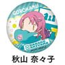 And You Thought There is Never a Girl Online? Gorohamu Can Badge Nanako Akiyama (Anime Toy)
