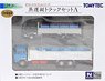 The Truck Collection Fish Transport Truck Set A (Hino Ranger/Hino ZM) (Model Train)