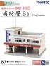 The Building Collection 082-3 Fire Station (Fire Department B3) (Model Train)