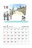 [In This Corner of the World] 2018 Calendar (Anime Toy)