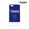 Tsukipro The Animation iPhone Case (Soara) (for iPhone 6/6S) (Anime Toy)