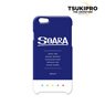 Tsukipro The Animation iPhone Case (Soara) (for iPhone 7/8) (Anime Toy)