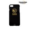 Tsukipro The Animation Logo iPhone Case (for iPhone 7 Plus/8 Plus) (Anime Toy)