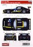 AMG GT3 ＃29 Nur 2016 (デカール)