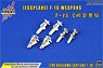 [Egg Plane] F-16 Weapons (for Hasegawa Egg Plane F-16) (Plastic model)