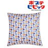 Pop Team Epic Cushion Cover (Sougara Kopipe Shippaishita...) (Anime Toy)