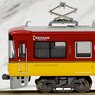Keihan Series 8000 `Keihan Limited Express Premium Car` (8-Car Set) (Model Train)