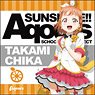 Love Live! Sunshine!! Chika Takami Cushion Cover Mirai Ticket Ver. (Anime Toy)