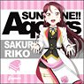 Love Live! Sunshine!! Riko Sakurauchi Cushion Cover Mirai Ticket Ver. (Anime Toy)