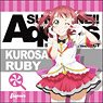 Love Live! Sunshine!! Ruby Kurosawa Cushion Cover Mirai Ticket Ver. (Anime Toy)