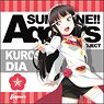 Love Live! Sunshine!! Dia Kurosawa Cushion Cover Mirai Ticket Ver. (Anime Toy)