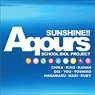 Love Live! Sunshine!! Aqours Cushion Cover (Anime Toy)