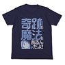 劇場版 魔法少女まどか☆マギカ 奇跡も魔法もあるんだよ！Tシャツ NAVY XL (キャラクターグッズ)