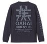 Girls und Panzer der Film Oarai Girls High School Ribs Long Sleeve T-Shirts Navy S (Anime Toy)