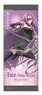 Fate/stay night [Heaven`s Feel] Microfiber Towel (Rider) (Anime Toy)