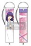 Fate/stay night [Heaven`s Feel] Big Strap (Sakura) (Anime Toy)