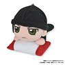 Detective Conan Sprawled Plush Good Night Ver. Shuichi Akai (S) (Anime Toy)