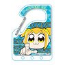 Carabiner Key Ring Pop Team Epic/Omae (Anime Toy)