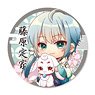 Gyugyutto Can Badge Akane Sasu Sekai de Kimi to Utau/Fujiwara no Teika (Anime Toy)