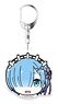 Re: Life in a Different World from Zero Churu Chara Key Ring Rem (Anime Toy)