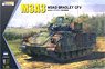 M3A3 ブラッドレー 騎兵戦闘車 (プラモデル)