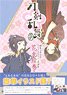 [Touken Ranbu -Hanamaru-] Doga Kobo Official Pictures Collection -Hanamaru Emaki- (Art Book)