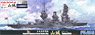 日本海軍戦艦 山城 太平洋戦争開戦時 特別仕様(エッチングパーツ・木甲板シール・金属砲身付き) (プラモデル)