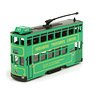 Hong Kong Tramways Limited (Happy Valley) (Diecast Car)