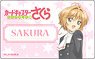Cardcaptor Sakura -Clear Card- Plate Badge Sakura Kinomoto (Anime Toy)