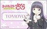 Cardcaptor Sakura -Clear Card- Plate Badge Tomoyo Daidoji (Anime Toy)