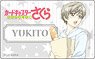 Cardcaptor Sakura -Clear Card- Plate Badge Yukito Tsukishiro (Anime Toy)