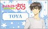 Cardcaptor Sakura -Clear Card- Plate Badge Toya Kinomoto (Anime Toy)