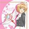 Cardcaptor Sakura -Clear Card- Microfiber Sakura Kinomoto (Anime Toy)