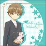Cardcaptor Sakura -Clear Card- Microfiber Syaoran Li (Anime Toy)
