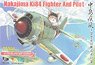 Cute Fighter Series : Nakajima Ki84 Fighter and Pilot (Cat Pilot Figure) (Plastic model)