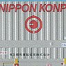 U51A-39500 Style NIPPON KONPO UNYU SOKO (3 Pieces) (Model Train)