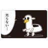 ポプテピピック 光るICカードステッカー 【ver.2】 (キャラクターグッズ)