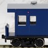 1/80(HO) J.N.R. REMUFU1000/RESA10000 (High Speed Refrigerator Car) (2-Car Set) (Model Train)