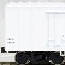 1/80(HO) J.N.R. RESA10000 (High Speed Refrigerator Car) (2-Car Set) (Model Train)