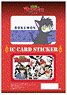 [Kyokai no Rinne] IC Card Sticker (Anime Toy)
