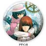 [Steins;Gate 0] Leather Badge B (Anime Toy)