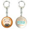 [Hetalia: The Beautiful World] Dome Key Ring 02 (Germany) (Anime Toy)