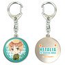 [Hetalia: The Beautiful World] Dome Key Ring 05 (Britain) (Anime Toy)