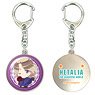 [Hetalia: The Beautiful World] Dome Key Ring 06 (France) (Anime Toy)