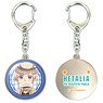 [Hetalia: The Beautiful World] Dome Key Ring 07 (Russia) (Anime Toy)