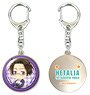 [Hetalia: The Beautiful World] Dome Key Ring 12 (Austria) (Anime Toy)