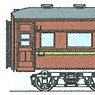 国鉄 スロハ32 コンバージョンキット (組み立てキット) (鉄道模型)