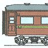 J.N.R. OROFU32 Conversion Kit (Unassembled Kit) (Model Train)