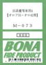 Instant Lettering for Series 35 Excellence Car Vol.4 (for OROFU33, ORO42) (Model Train)