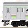The Railway Collection J.R. Series 205-3000 Kawagoe Line/Hachiko Line (4-Car Set) (Model Train)